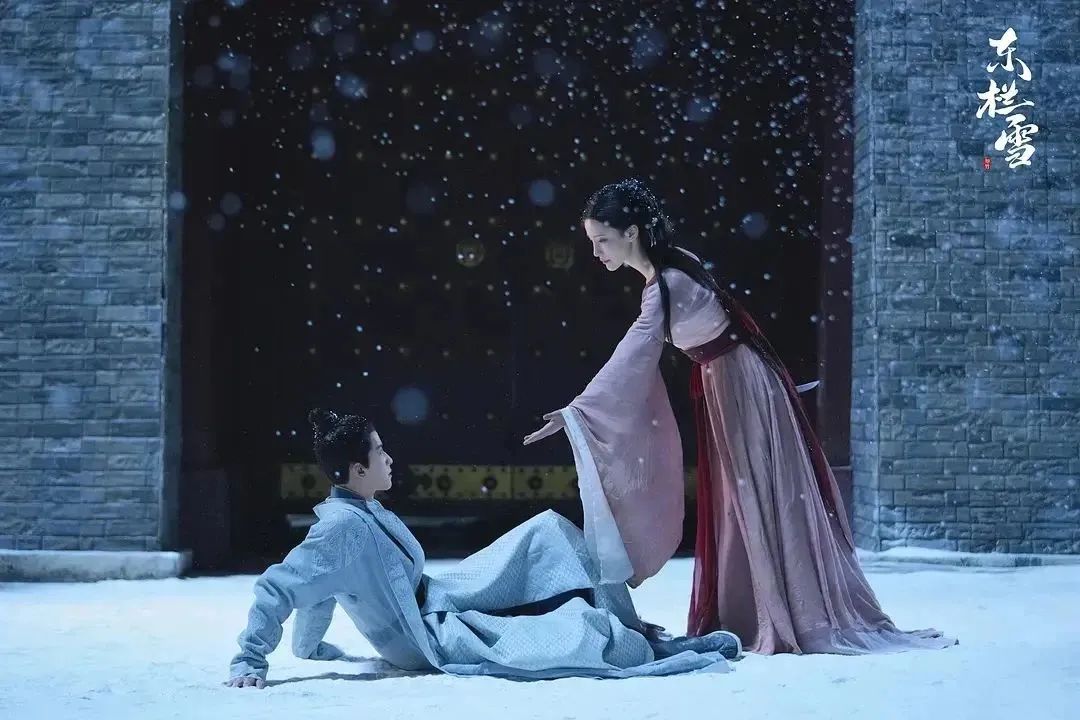 《东栏雪》剧照